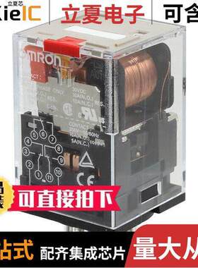 MKS3PI-5 AC110继电器 〔RELAY GEN PURPOSE 3PDT 10A 110V 〕