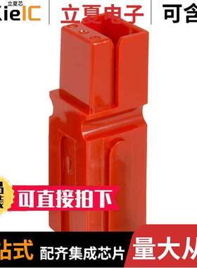 1321G3连接器 〔PP120-HOUSING W/SPG-RED 〕