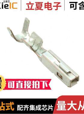 0340833002连接器 〔CONN SO【ET 18-20AWG CRIMP TIN 〕