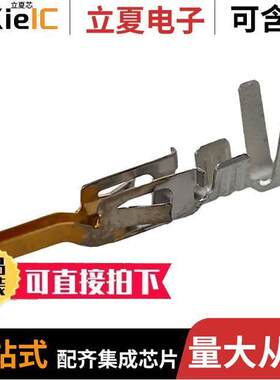 0460121242连接器 〔CONN PIN 18-20AWG CRIMP GOLD 〕
