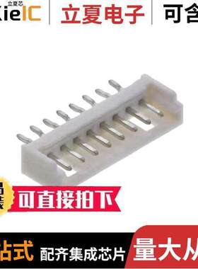 0532900880连接器 〔CONN HEADER VERT 8POS 2MM 〕