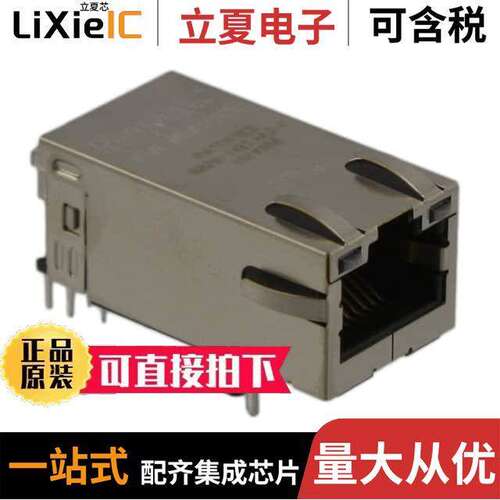 0826-1X1T-43-F连接器 〔CONN MAGJA【 1PORT 1000 BASE-T 〕