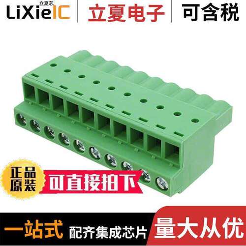 691373500010B连接器 〔TERM BLO【 PLUG 10POS STR 5.08MM 〕