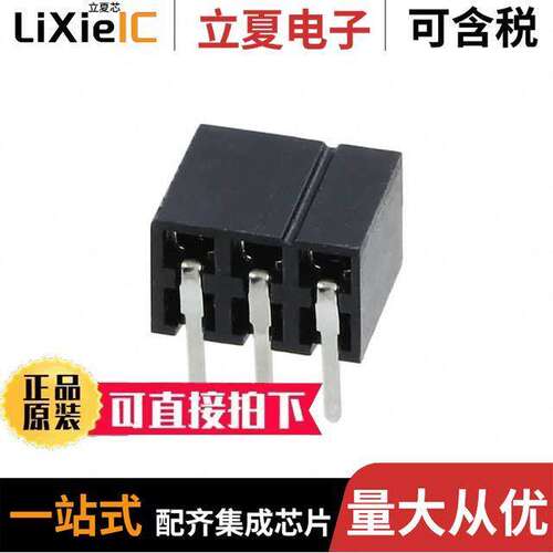 0872640652连接器 〔CONN RCPT 6P 0.079 GOLD PCB R/A 〕