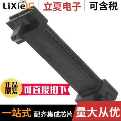 111547-3连接器 〔STRAIN RELIEF FOR 16POS PIN CONN 〕