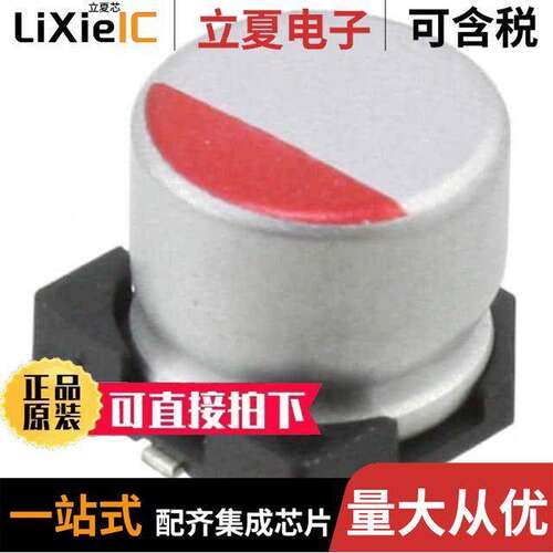 RPS1A470MCN1GS电容 〔CAP ALUM POLY 47UF 20% 10V SMD 〕