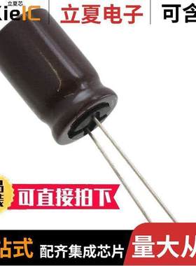 UAS2G220MHD电容 〔CAP ALUM 22UF 20% 400V RADIAL 〕