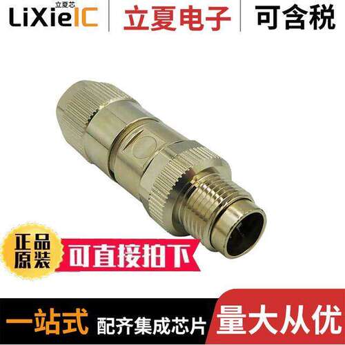 SS-12400-001连接器 〔CONN RCPT MALE 8POS GOLD IDC 〕