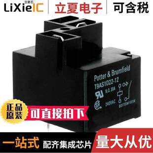 GEN PURPOSE SPST T9AS1D22 110V 〔RELAY 30A 〕 110继电器