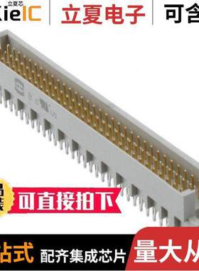 09731966904连接器 〔CONN DIN HDR 96POS PNL MNT GOLD 〕