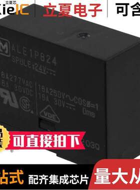 ALE1PF12继电器 〔RELAY GEN PURPOSE SPST 16A 12V 〕