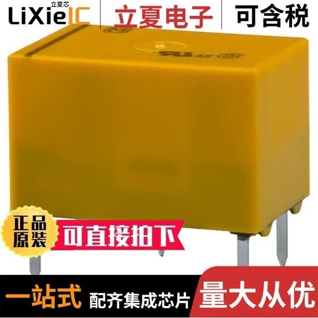 HK23F-DC5V-SHG/HK3FF-DC24V-SHG/HK3FF-DC5V-SHG