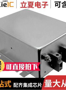 36FC10滤波器 〔LINE FILTER 250VAC 36A CHASS MNT 〕