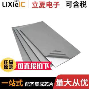 X8.268 32405S射频 〕 11.693 SHEET 〔RF FERRITE