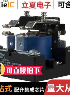 MGN2A-AC240继电器 〔RELAY GEN PURPOSE DPST 30A 240V 〕