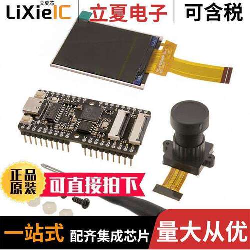 110991190开发板 〔SIPEED MAIX BIT KIT RISCV AI+IOT 〕