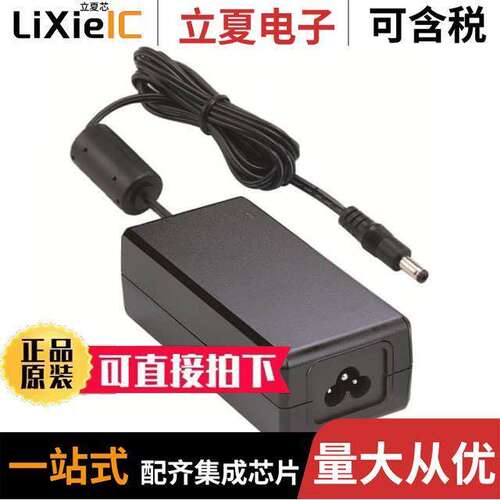 电子元器件芯片原装快速发货