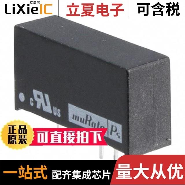 MEE1S0315SC MEA1D1512DC MEA1D0512DC
