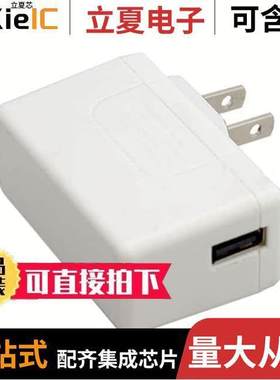 SGA12U05-USB null MEAN WELL USA Inc.