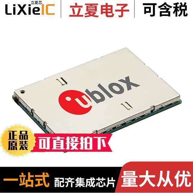 TOBY-L280-03S-00射频 〔RX TXRX MODULE CELLULAR SMD 〕
