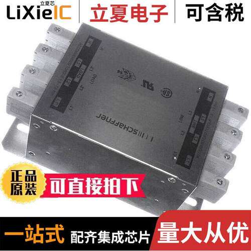FN356-25-33滤波器 〔LINE FILTER 36A CHASSIS MOUNT 〕