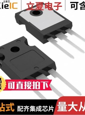 HUFA75852G3-F085/HUFA75321D3STQ/ILC5061AIC31X