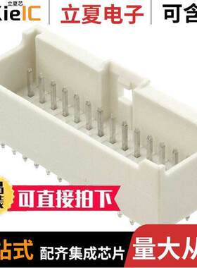 62402821622连接器 〔CONN HEADER VERT 28POS 2MM 〕