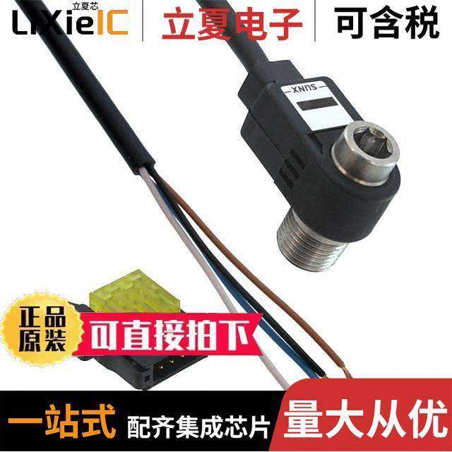 DPH-103-C5传感器，变送器 〔SENSOR PRESSURE -101KPA GAUGE 〕,3C数码配件,分配器/分频器/分支器,淘宝优惠券,粉丝福利购,淘宝优惠卷