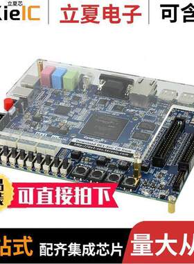 P0159开发板 〔EVAL BOARD FOR CYCLONE V SOC 〕