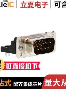 09651626815连接器 〔CONN D-SUB PLUG 9POS R/A SOLDER 〕