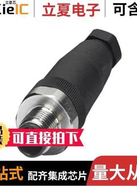 1553187连接器 〔CONN PLUG MALE 5POS GOLD SCREW 〕