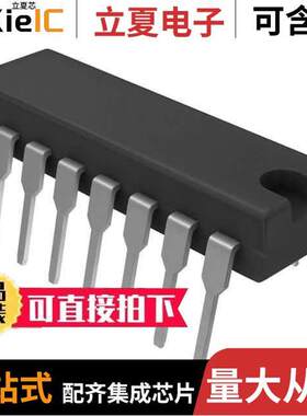 K845P隔离器 〔OPTOISO 5.3KV 4CH DARL 16DIP 〕