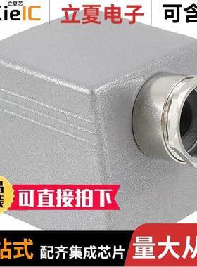 1775664连接器 〔CONN HOOD SIDE ENTRY SZB32 PG29 〕