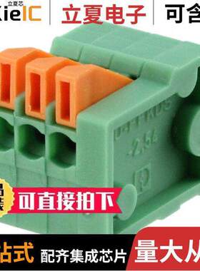 1789320连接器 〔TERM BLK 3POS TOP ENT 2.54MM PCB 〕