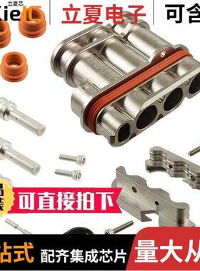 EP437011连接器 〔CONN PLUG 5POS CRIMP NI【EL 〕