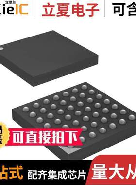 ATXMEGA16A4-CU芯片 〔IC MCU 8/16BIT 16KB FLASH 49BGA 〕