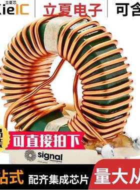 HCTC-2-6.6滤波器 〔HIGH CURRENT TORROIDAL CHOKE 〕