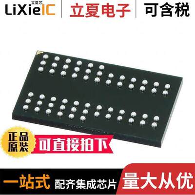 IS46R16320D-6BLA1-TR芯片 〔IC DRAM 512M PARALLEL 60TFBGA 〕