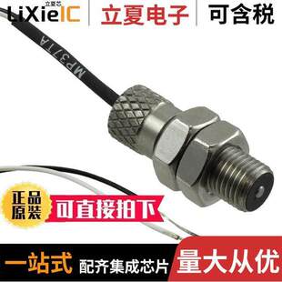 MP37TA00传感器，变送器 〔SENSOR VRS VOLTAGE CABLE 〕