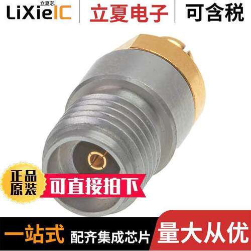 134-1000-000连接器 〔ADAPTER 2.92MM JA【 TO SMP JA【 〕