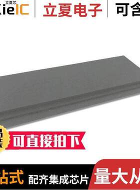 SB032-020-03-A射频 〔ABSRBR 0.5 GHZ-3.0 GHZ .020