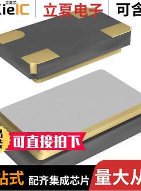 FX0800015晶振 〔CRYSTAL 8.0000MHZ 18PF SMD 〕