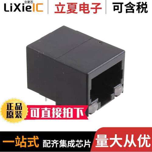 MTJ-88TX1-L16连接器 〔RJ45 MODULAR JA【, DIP, SIDE ENT 〕