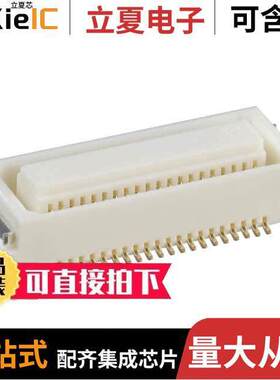 DF17(3.0)-40DS-0.5V(57)连接器 〔CONN RCPT 40POS SMD GOLD 〕