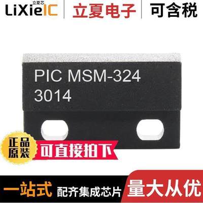 MSM-324传感器，变送器 〔MAGNET 0.906