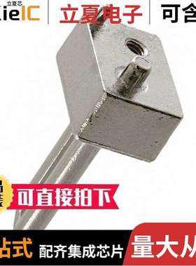 3-1469387-7连接器 〔ATCA GUIDE MODULE VERT SHORT 〕