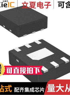 DS80EP100SD/NOPB芯片 〔IC INTERFACE SPECIALIZED 6WSON 〕