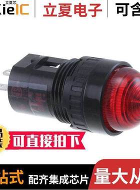 AP6M222-R光电元件 〔LED PANEL INDICATOR RED 24V IP65 〕