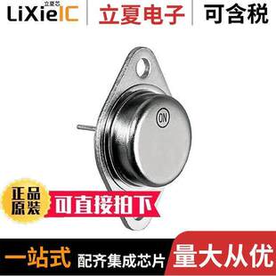 MJ2955G分立半导体产品 〔TRANS PNP 60V 15A TO204 〕