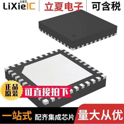 TB67S508FTG,EL芯片 〔IC MOTOR DRIVER 36VQFN 〕